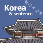 Korean sentence icon