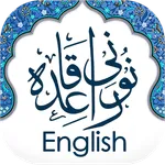 Noorani Qaida English icon