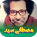 جميع اغاني مصطفى سيد احمد icon