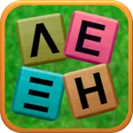 Βρες τη Λέξη icon