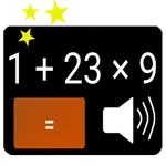 เครื่องคิดเลข icon