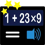 เครื่องคิดเลขเสียงภาษาไทย icon
