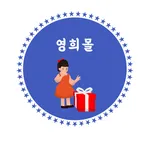 영희몰 icon