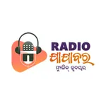 Radio Jajabara icon