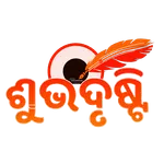Shubhdristi - An Odia Magazine icon
