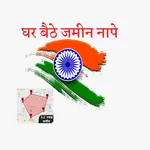 Jamin Nape :- Map Area Calcula icon