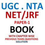 NTA NET PAPER 1 BOOK with PYQ  icon