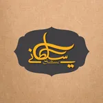 سلطاني | Sultani icon
