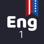 تعلم الانجليزية - مستوى 1 icon