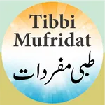 Tibbi Mufridat طبی مفردات icon