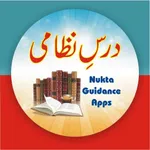 Dars e Nizami Books icon