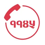 Khabar Garau icon