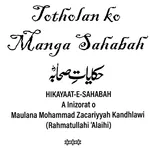 Totolan ko Manga Sahabah icon