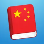 Learn Chinese - Lingokit icon