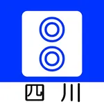 Sichuan icon