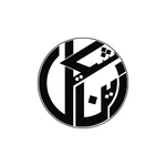 Zain Shakeel Poetry icon