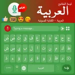 Arabic Keyboard – Type Arabic icon