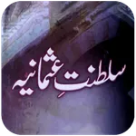 Saltanat e Usmania in URDU icon