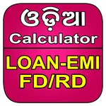 Odia Calculator - Loan EMI FD icon