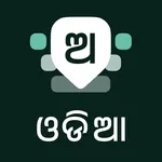 Odia Keyboard icon