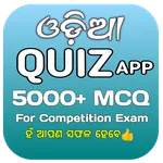Odia Quiz App - Odia MCQ icon