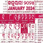 Odia Calendar 2024 - ଓଡ଼ିଆ icon