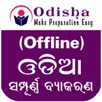 Odia Grammar -Offline OdiaGram icon