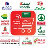 عروض السعودية icon