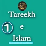 Tareekh e Islam Part 1 In Urdu icon