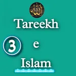 Tareekh e Islam Part 3 Urdu icon