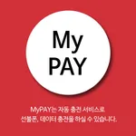 my 선불요금충전 icon