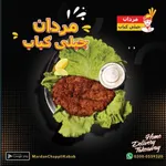 Mardan Chappli Kabab icon
