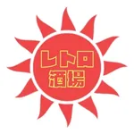 レトロ酒場 icon