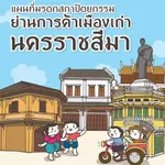 Korat Architecture icon