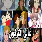 Agani spacetoon icon