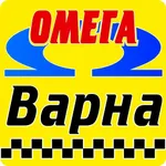 Омега такси гр. Варна icon