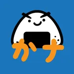 Onigiri KanaKana - Hiragana Ka icon