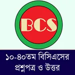 BCS Question Bank icon