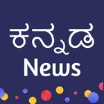 Kannada News Live -  All News  icon