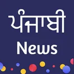 Punjabi News - All Newspaper a icon