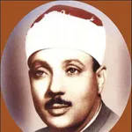 Basit abdul samad icon