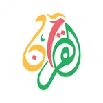 Al Quran - القران الكريم icon