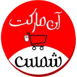 On Market Shams (آن مارکت شمس) icon