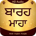 Barah Maha Audio icon