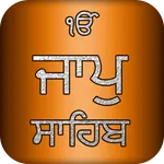 Jaap Sahib Path Audio icon