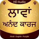 Lavan Anand Karaj Audio icon