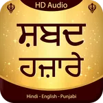 Shabad Hazare Audio icon