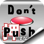 Don't Push the Button icon