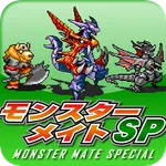 モンスターメイトSP icon