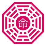 Xuan Kong Flying Star icon